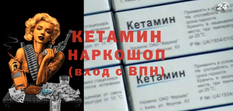 цены   Благовещенск  КЕТАМИН VHQ 