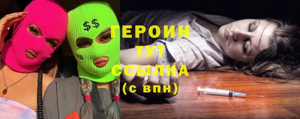 стаф Вязники